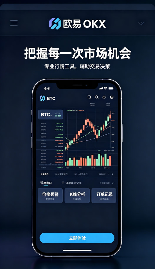 下载欧交易所官方知识科普